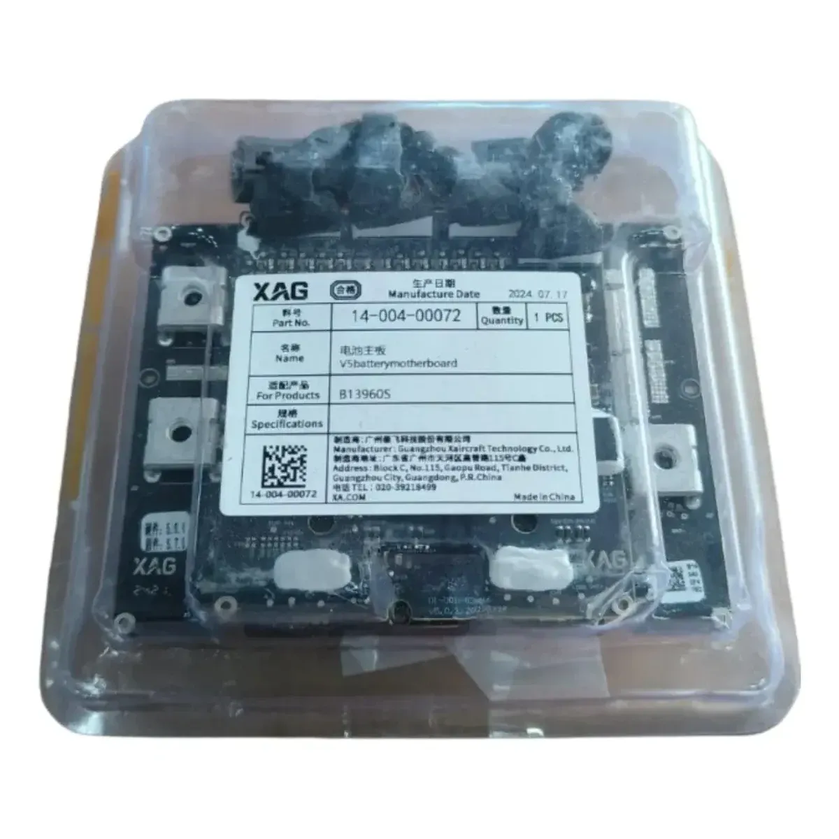 Placa principal da bateria XAG - B139605 — peça de reposição para drone agrícola, código 14-004-00072