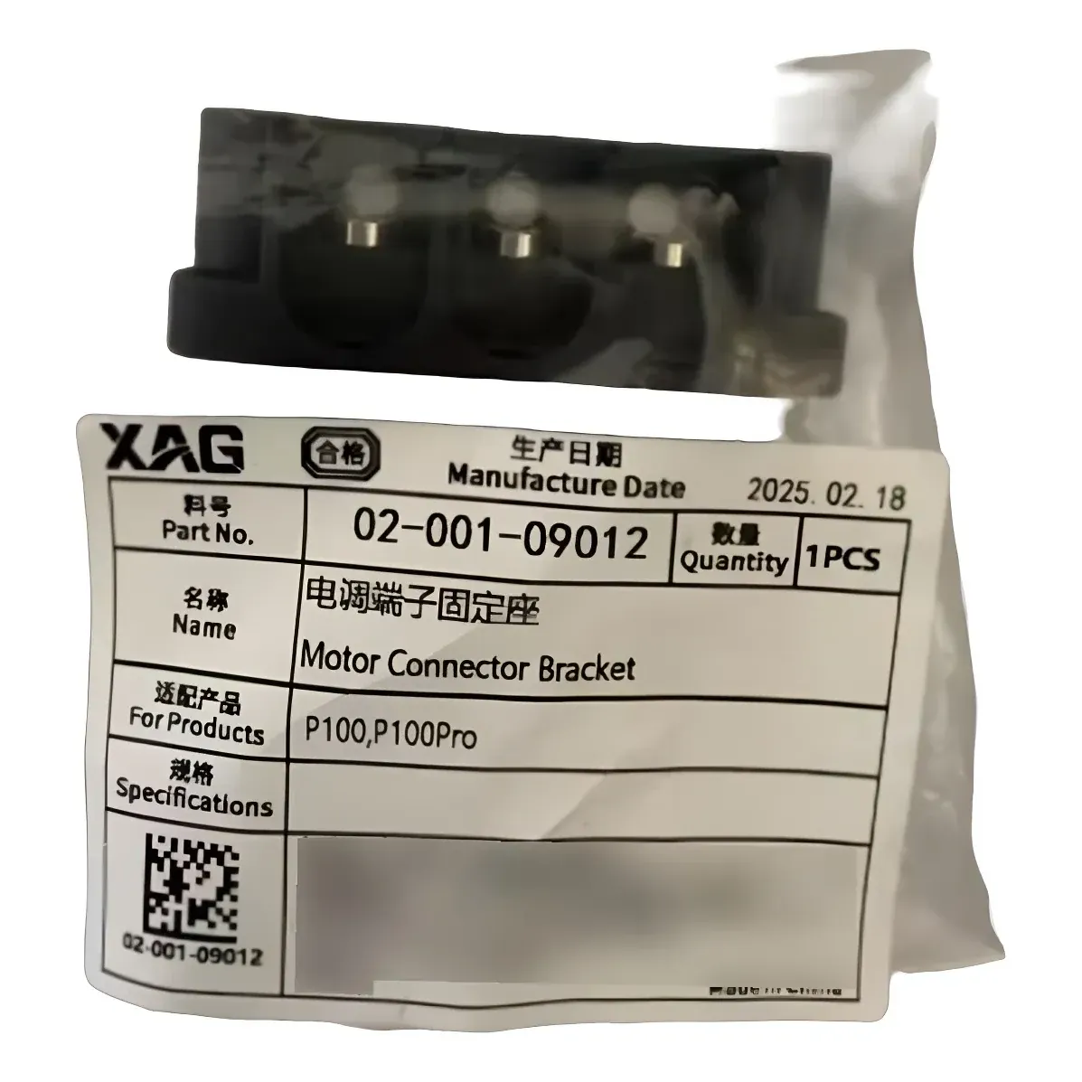Conector do suporte do motor XAG P100 P100 Pro — peça de reposição para drone agrícola, código 02-001-09012
